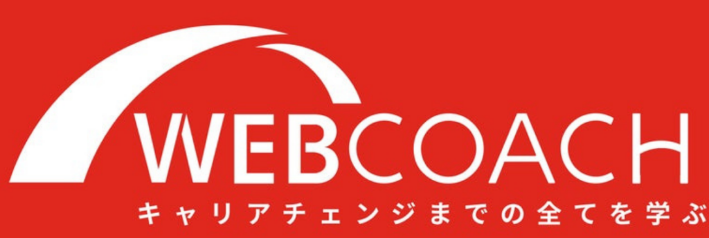 WEBCOACH